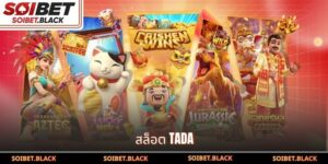 สล็อต Tada